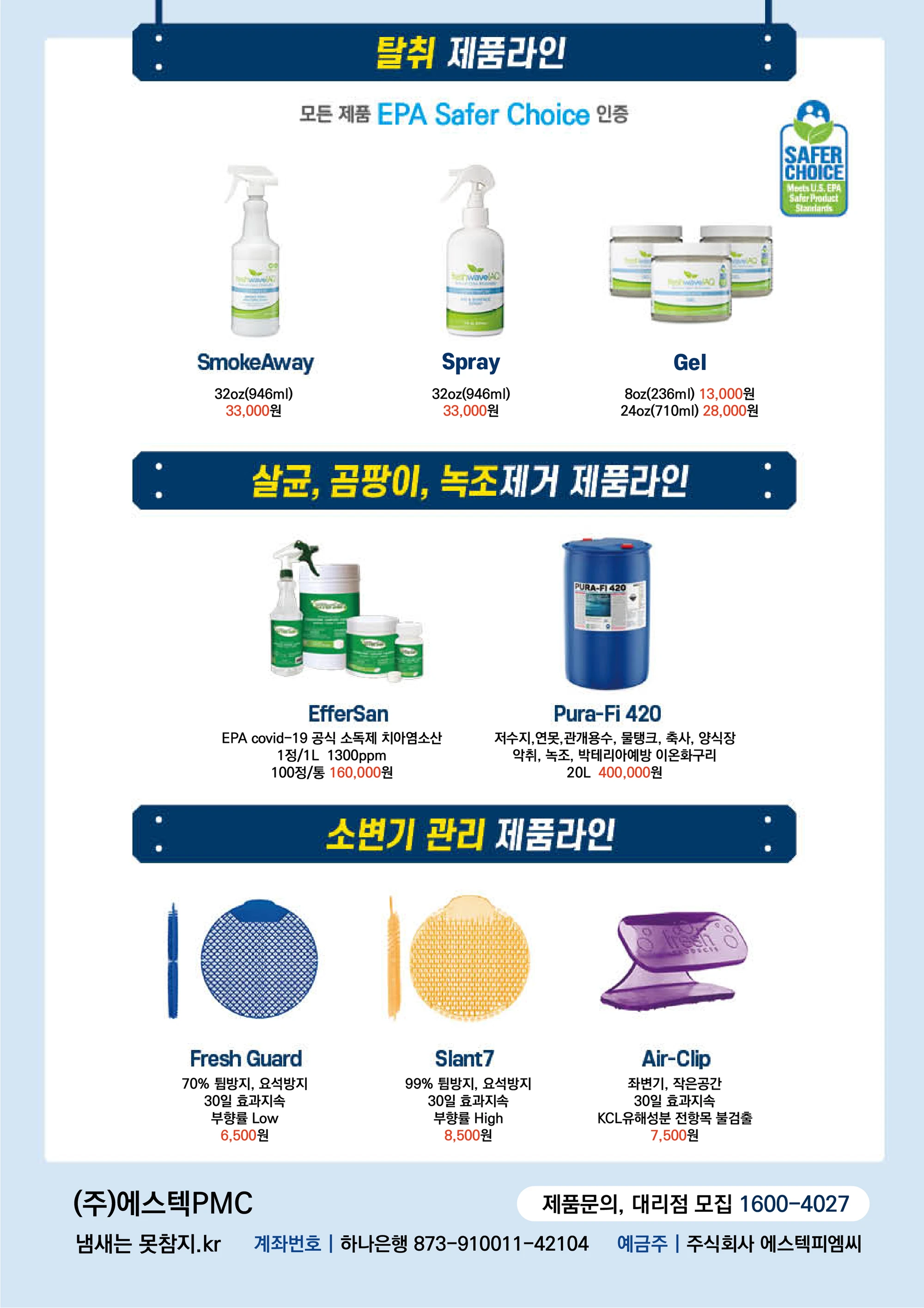 팝업 이미지